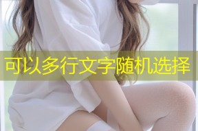 TIMI4天美传媒：娱乐直播与互动平台